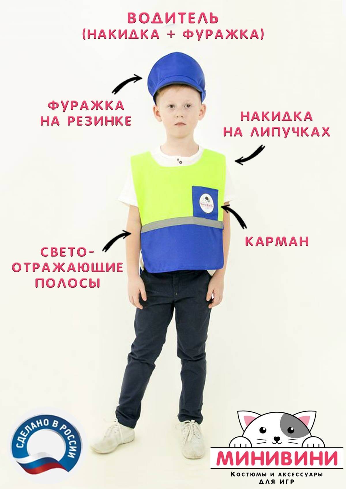 Детская военная Фуражка, 52 см купить в интернет-магазине Winter Story конференц-зал-самара.рф, бока